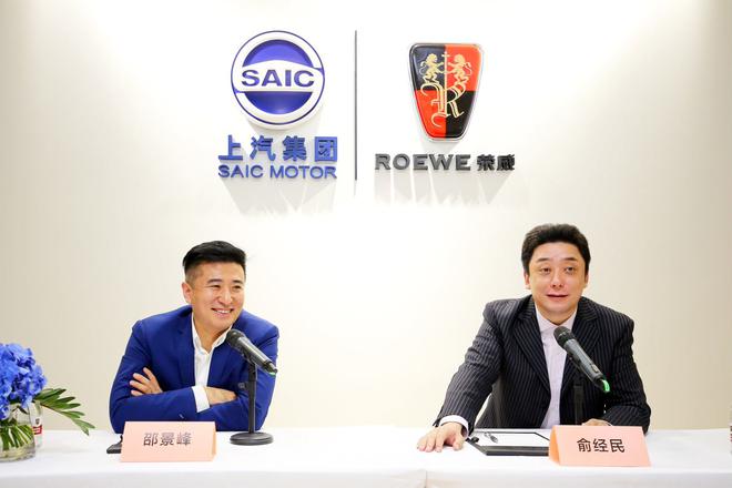 俞经民:上汽要把4G时代的领先优势复制到5G时代