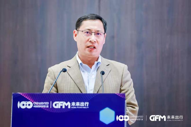 国家发改委程世东:无人驾驶将改变出行体系和生态