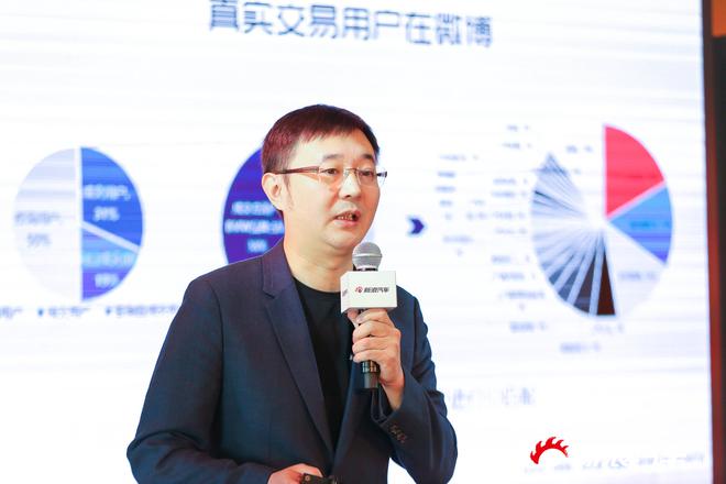 吴默:好的用户基础是企业重要的社交资产