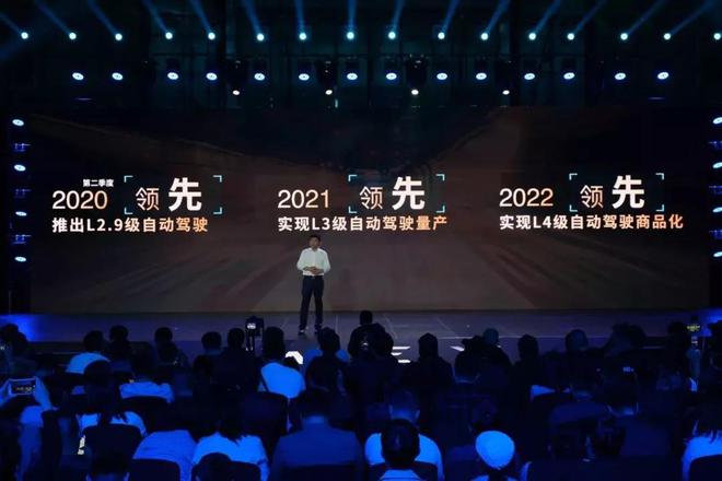 在三周年慶典上,魏總給WEY的未來定下了許多新目標