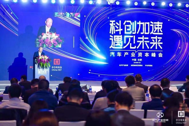 CAIP明年引入战略投资者 加速迈入平台战略阶段