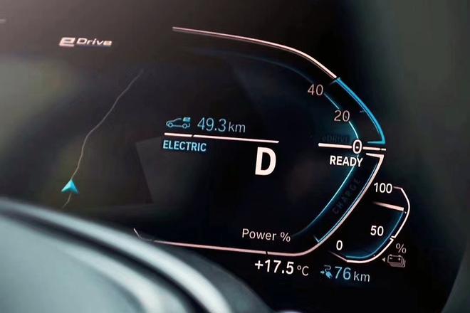 全新宝马X5 xDrive45e上市 售84.99万元