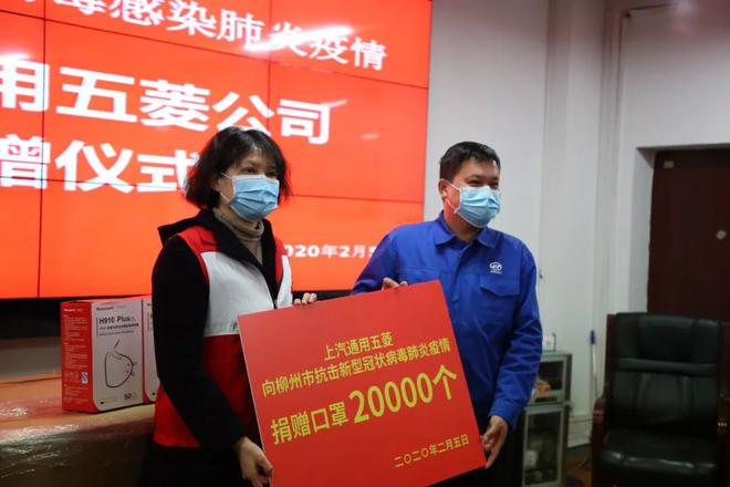 上汽通用五菱联合供应商转产口罩共“战疫” 日产量可达170万