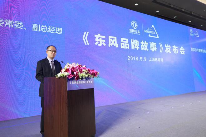 人事|张祖同出任神龙公司董事长 奥立维任副董事长