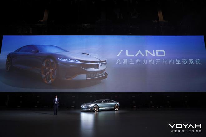 岚图首款概念车i-Land首发 2021年起每年至少投放一款车型