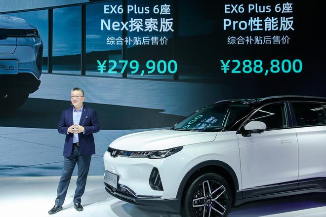 2020北京车展：续航达800km 威马首款纯电轿车亮相