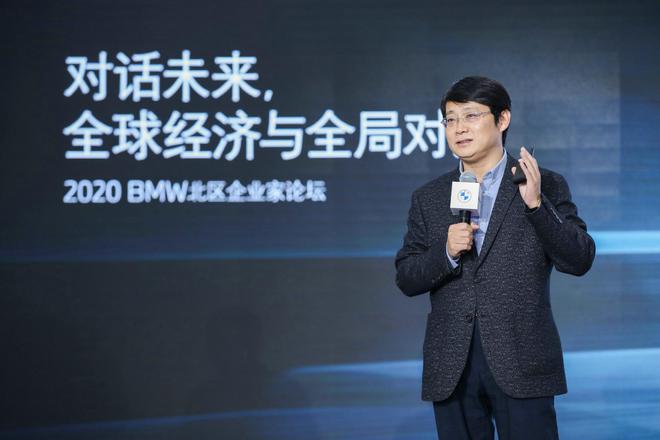 创造可持续性未来 BMW北区企业家论坛携手客户共进共赢