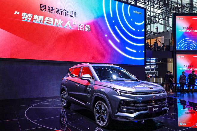 2020广州车展：思皓新能源开启新零售模式，2025年前推出10款新车