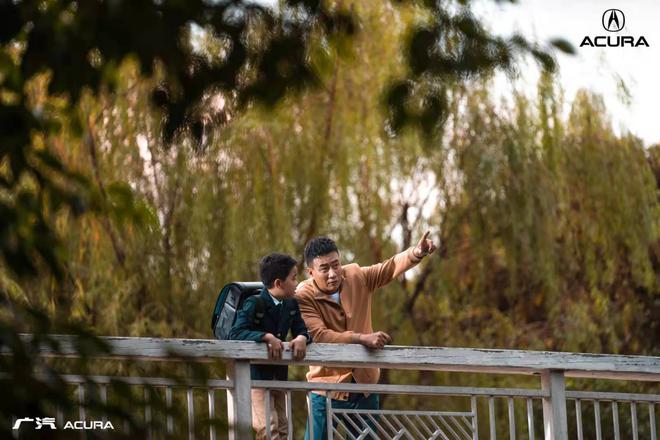 广汽Acura《不一样的父亲》用户观影体验活动暖心来袭