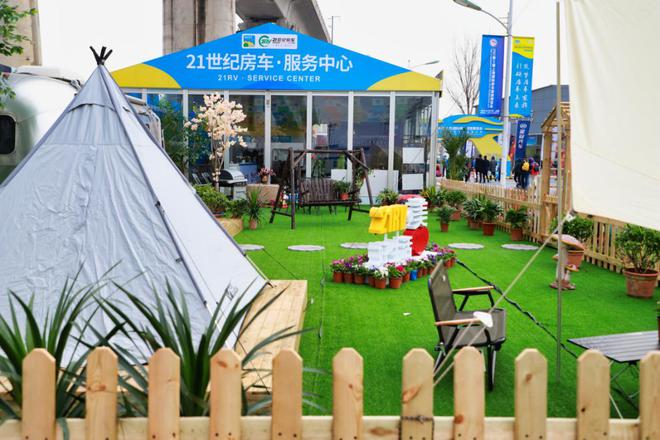 品牌众多 第21届中国(北京)国际房车露营展览会开幕