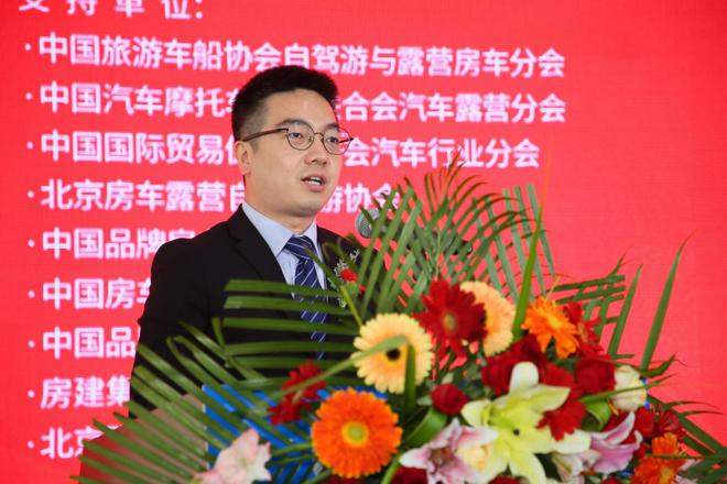 品牌众多 第21届中国(北京)国际房车露营展览会开幕