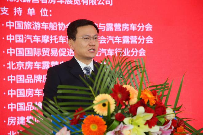 品牌众多 第21届中国(北京)国际房车露营展览会开幕