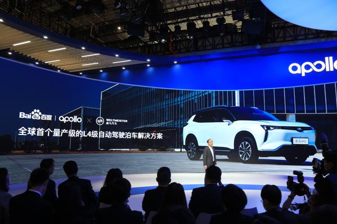 2021上海车展:百度Apollo智能化方案智驾、智云升级