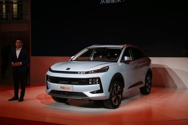 2021上海车展:江汽集团思皓QX公布预售价9.69-14.39万