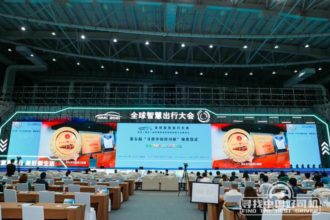 第五届“寻找中国好司机”总冠军诞生!