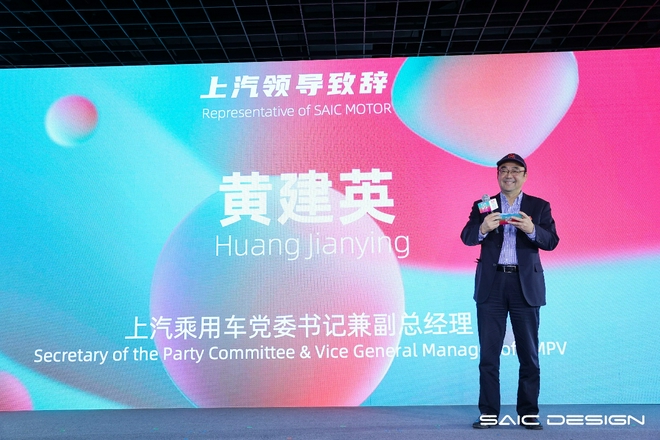 畅想平行世界的未来出行,第九届上汽设计国际挑战赛圆满收官