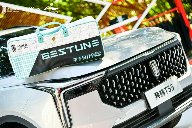 从运动IP到共创服饰发布 一汽奔腾携手李宁领创新国潮