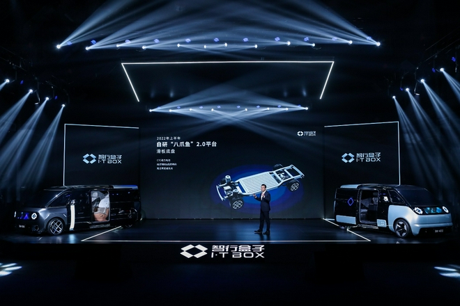 盒子汽车新车首发:网约车绝不该是私家车的模样