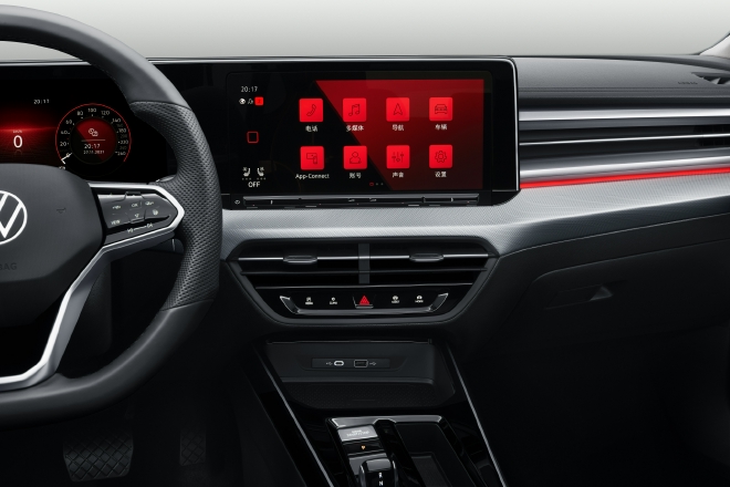 上汽大众凌渡L正式上市 售价14.99-18.99万元