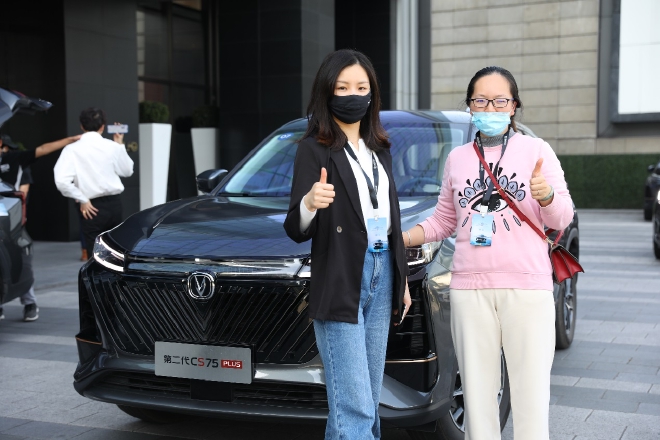 第二代CS75PLUS超节油挑战赛“人机对决” 冠军选手百公里油耗低至6.8L