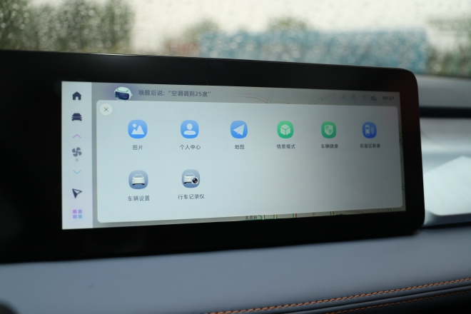 5月26日开启预售 几何E部分配置信息曝光