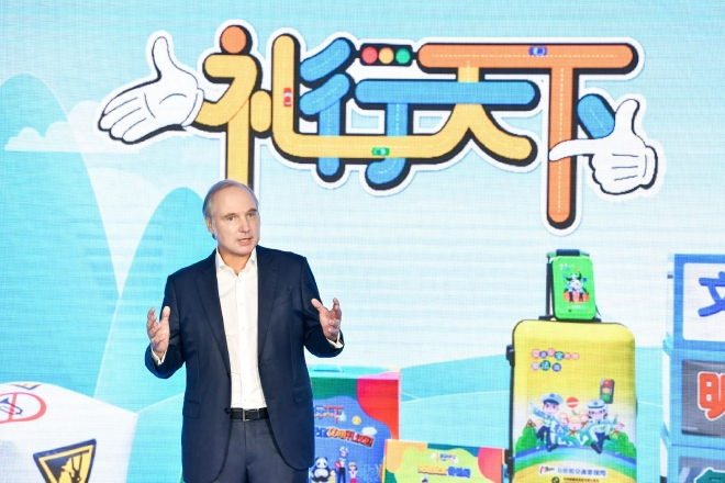 宝马集团大中华区总裁兼首席执行官高乐先生致辞