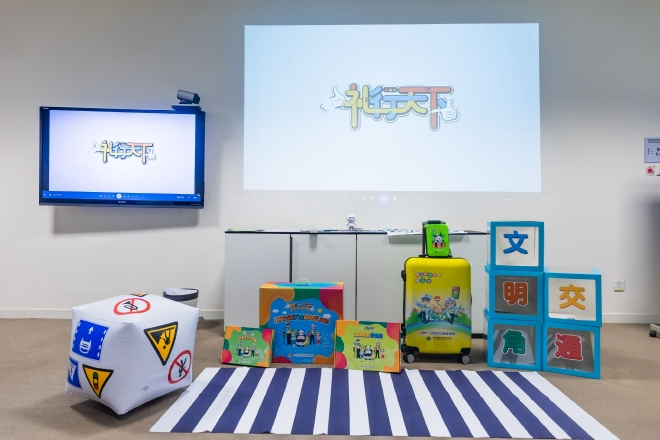 “礼行天下”儿童交通安全文明礼仪包