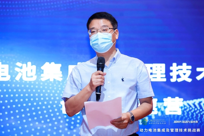 动力电池集成及管理技术挑战赛精彩纷呈