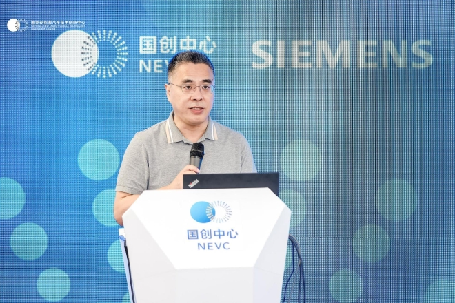 国创中心西门子整车能效试验室落成启用