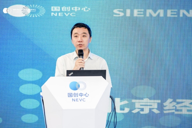 国创中心西门子整车能效试验室落成启用