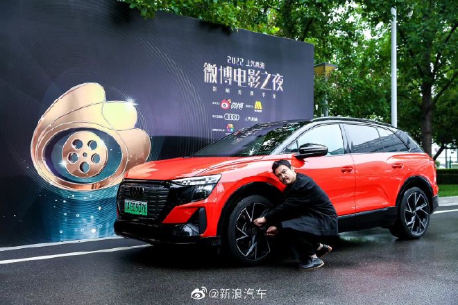 上汽奥迪微博电影之夜有“含腾量”?