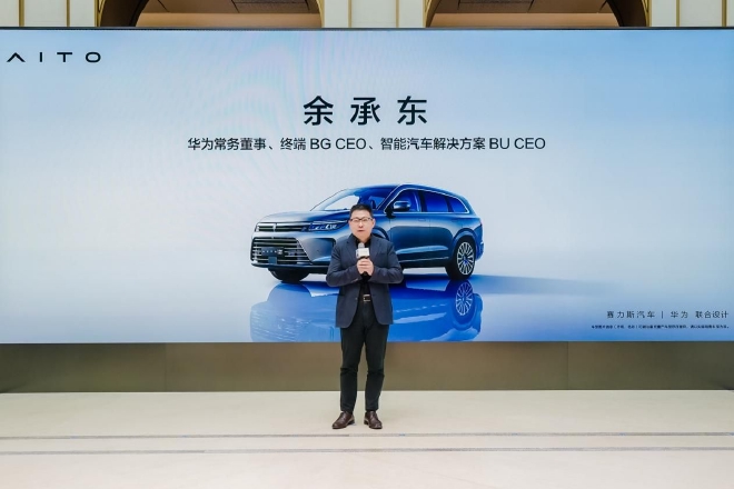 营销服务网络超700家 AITO问界M7正式启动多城交付