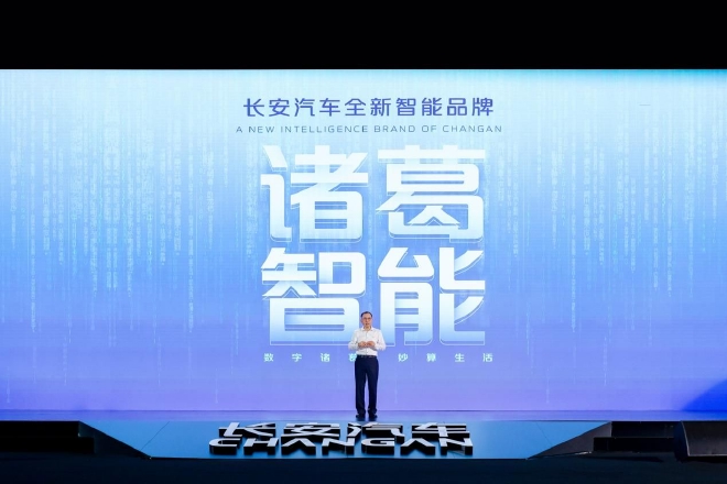瞄准未来智能化 长安勾勒出怎样的“新生态”前景?