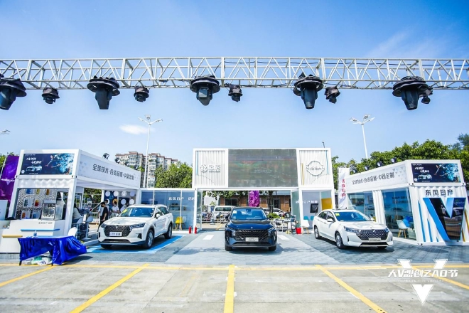 服务升级 东风日产启辰举办首届车主大会