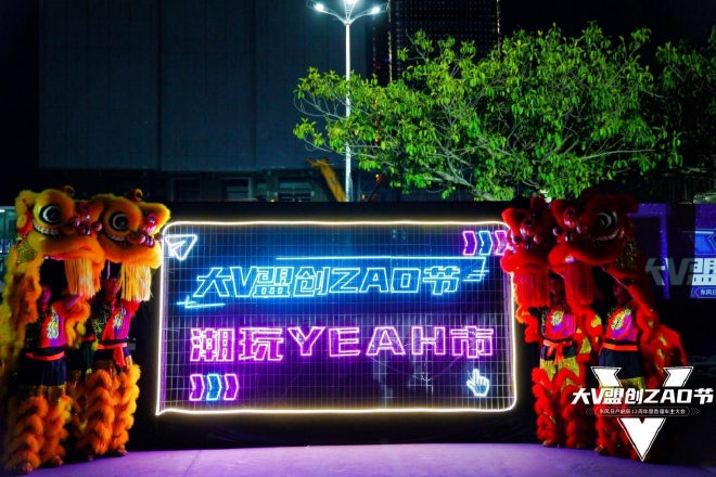 服务升级 东风日产启辰举办首届车主大会