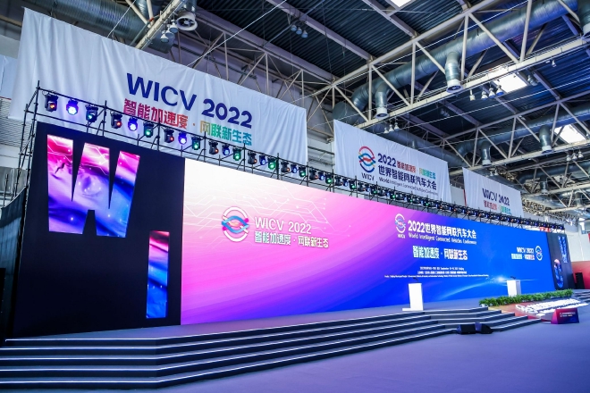 北京顺义开启智能加速度,构建网联新生态