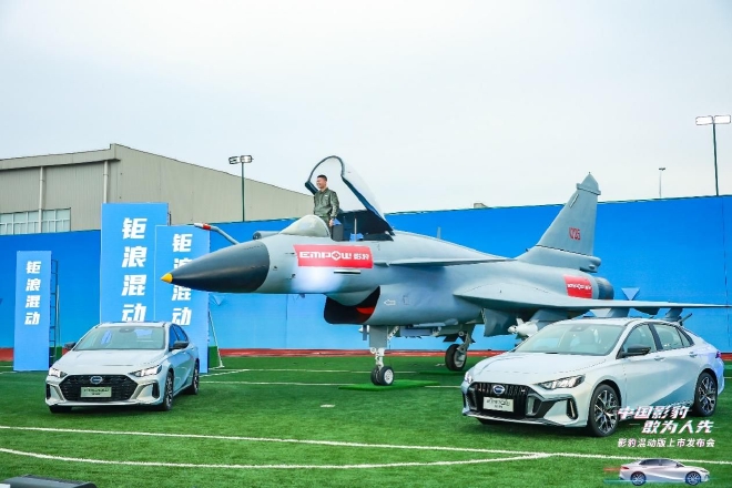 售价12.8-14.8万元 影豹混动版正式上市