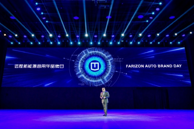 远程新能源商用车集团CEO 范现军