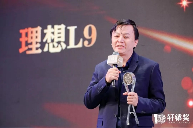 2023第十届轩辕奖揭晓