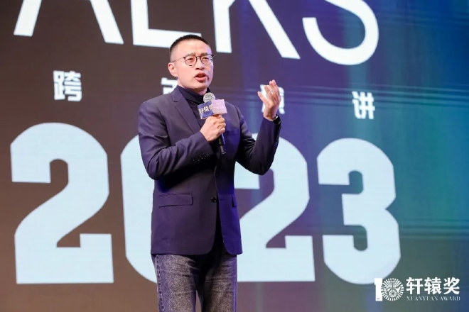 2023第十届轩辕奖揭晓