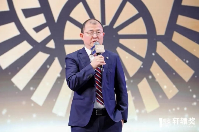 2023第十届轩辕奖揭晓