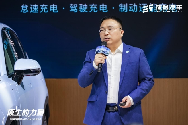 捷途大圣i-DM领衔旅行家族登陆广州车展