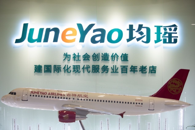 吉祥航空+云度汽车,均瑶正式发布“吉祥大出行”战略