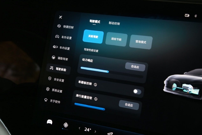 全面且均衡 动态体验飞凡F7
