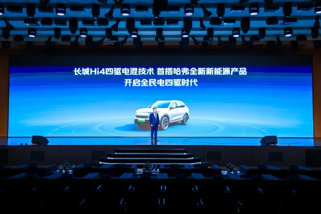 两驱价格四驱的品质 长城全新智能四驱电混技术Hi4来袭