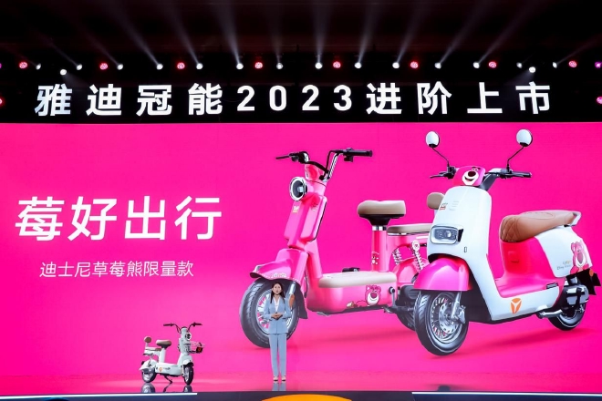 雅迪冠能旗舰新品重磅发布,全面进阶突破行业想象“边界”