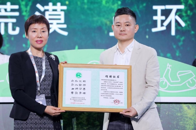 雅迪冠能旗舰新品重磅发布,全面进阶突破行业想象“边界”