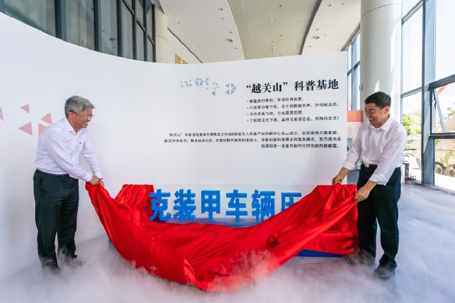 智能无人装备产业创新中心坦克历史展开展