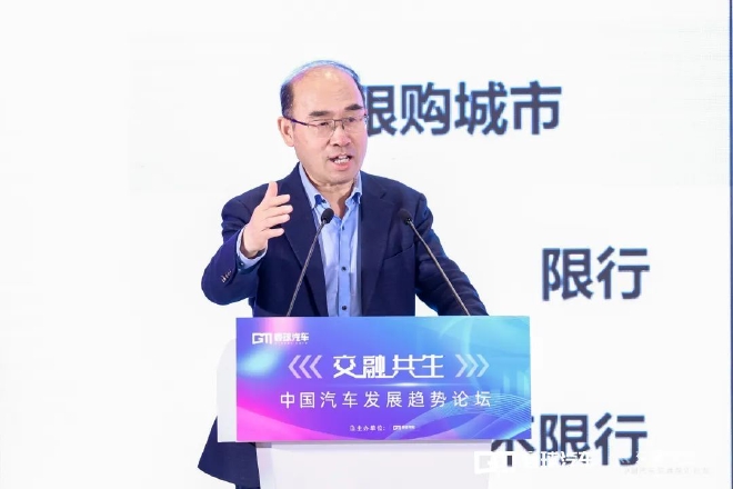 行业专家共话中国汽车产业发展趋势