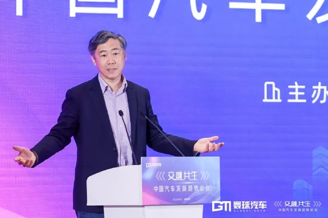 行业专家共话中国汽车产业发展趋势